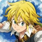 七大罪光与暗之战