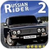 俄罗斯果冻方块