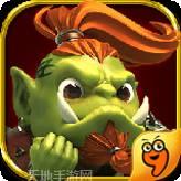 最强英雄九游版官方版app