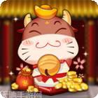 牛友财游戏