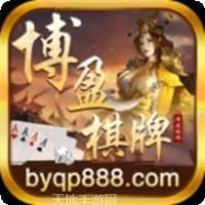 博盈游戏
