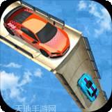 巨型坡道赛车不可能的赛道3D