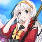 我的学妹太可爱