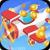 合成飞机大亨九游版