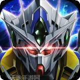 金刚之印星际联盟