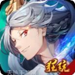 风之幻想折扣版