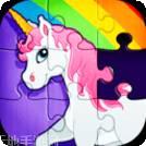 我爱拼图脑力大开发