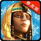 帝国统治者黄金版