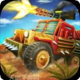 僵尸越野穿越游乐园