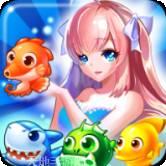 美人鱼公主世界