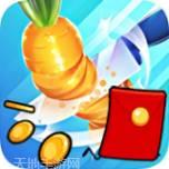 开心切水果大作战