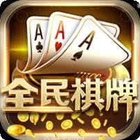 全民游戏