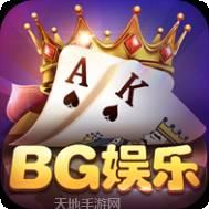bg游戏