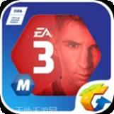 FIFA 2014 巴西世界百度版