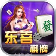 东菩游戏