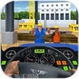 工程卡车驾驶模拟器3D