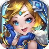 圣域龙斗士360版