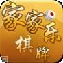 家家乐游戏
