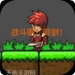 战斗吧龙魂日服