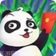 熊猫大亨游戏