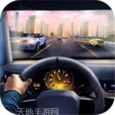 城市交通狙击手射击3D