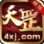 顺玩传奇超爽雷霆