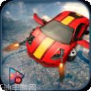 飞行机器人大战外星人