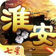 淮安七星麻将