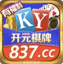 837cc游戏