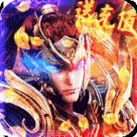 我欲封天超变倍攻单职业