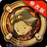 蒸汽朋克世界大冒险