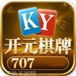 707开元