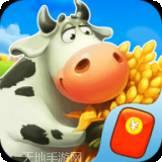 农场大富翁