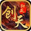 创天神途