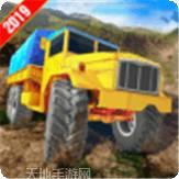 山地车下坡之王