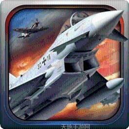 血战长空大国崛起
