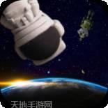 逃离宇宙