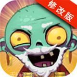 僵尸粉碎路杀死最新手机版下载