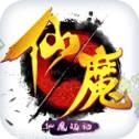 仙魔战场之问仙