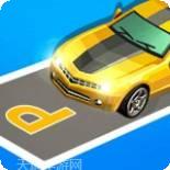 倒车入库模拟器