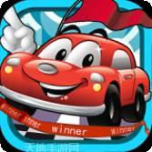 儿童汽车涂色免费版