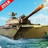 陆军坦克死亡大战