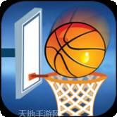 篮球投篮