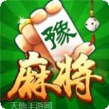 银河红中麻将