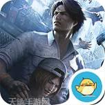 末日前行狙击僵尸