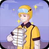 外卖小哥的奇幻冒险