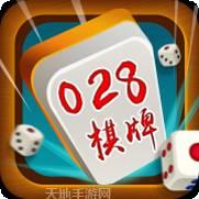028游戏