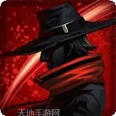 影子猎人的传说