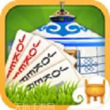 同城游上饶麻将