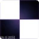 别踩白块儿经典版